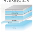 画像2: スパッタシルバー70　1.5m幅 x 長さ切売　※大型商品 同梱不可 沖縄代引き不可 (2)