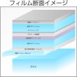 画像2: SPクリスタルモーヴ55(55％) 50cm幅x長さ切売 (2)
