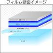 画像2: マイアミブルー（21％） 50cm幅x長さ切売　【カラーフィルム】 (2)