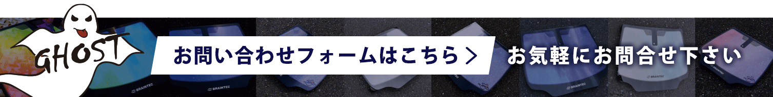 ゴーストフィルム一覧