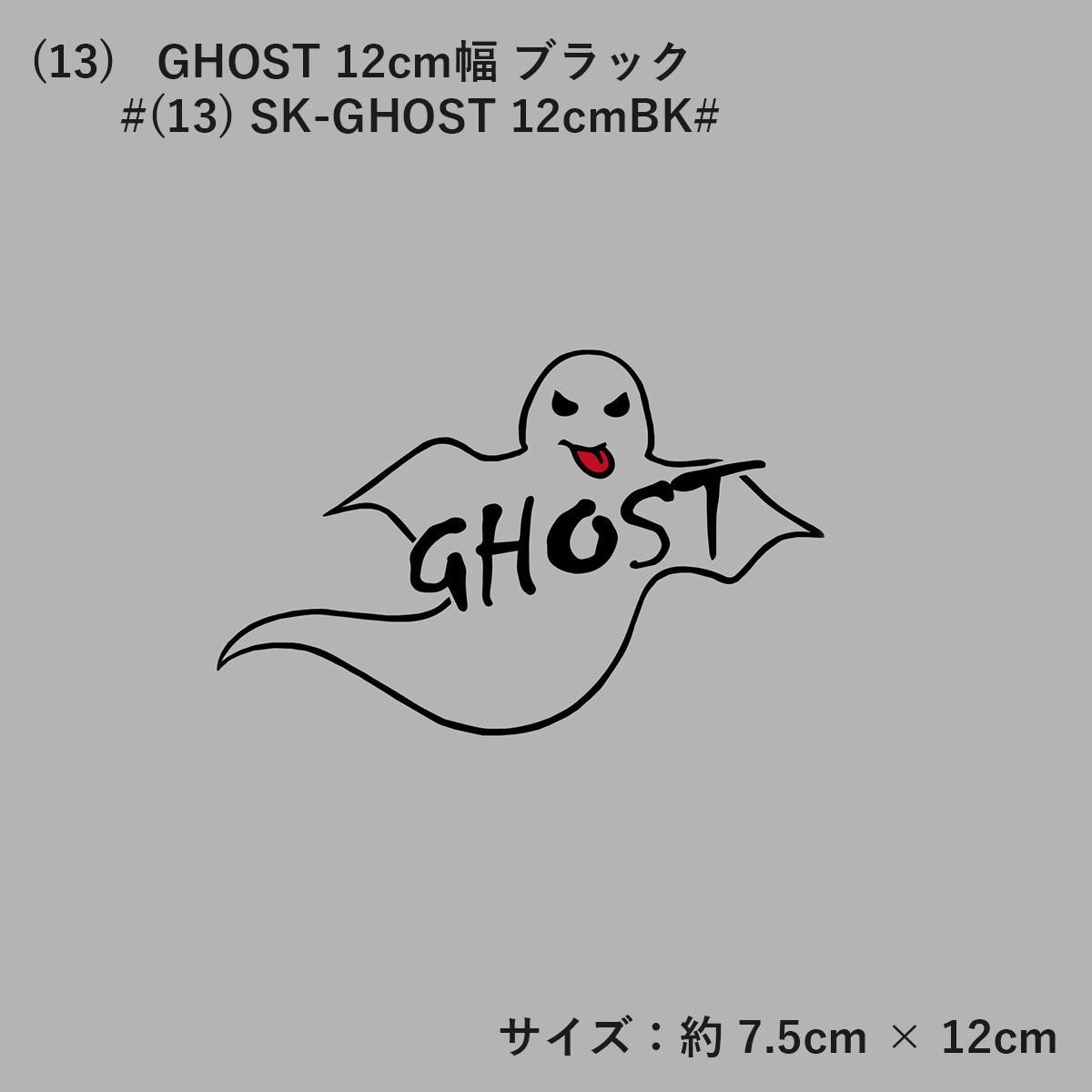 14242円 新作モデル 2  Scary Ghost Spooky Halloweenビニールデカール車ウィンドウステッカーホワイト